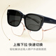 Parzin [kann die Myopie -Brille bedecken] polarisierte Sonnenbrille für Männer Fan Chengcheng, leichter Sonnenschutz, die Sonnenbrille für Frauen PZ12127 fährt