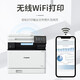 Canon MF643CDW / 645CX / 641CW A4 Couleur Imprimante laser sans fil Automatique Bureau double face Bureau commercial, Copy and Scanning Machine MF756CX [couleur / double face quatre en un]