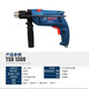 
Bosch BOSCH adjustable speed 13540W forward and reverse multi-functional electric drill impact drill TSB1300 standard (paper)