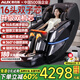AUX massage chair flagship king 8 heads + 8 heads dual movement 2025 top ten brands home space capsule full body multi-function electric small apartment sofa Chinese medicine health massage for the elderly Top version dark coffee brown 8 heads dual movement + leg and knee hot compress + electric leg lift 30-day free trial + delivery in rural areas