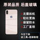 适用苹果X后盖玻璃iPhone8/8p/x/xs/xr/xsmax后玻璃se2大孔后屏 黑色送皮筋 X送工具+教学视频
