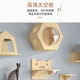 Cat climbing frame wall-mounted solid wood wall-mounted cat jumping platform cat nest space capsule DIY component 40cm 1 layer horizontal space capsule
