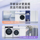 Haier mini drum washing machine 3.5kg ultra-thin fully embedded home small mother and baby fully automatic variable frequency washing machine sterilization mite underwear washing machine 3.5KG smart ice white + 95 C high temperature cooking + baby underwear washing