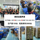 CLCEYTHD-1048Z超声波清洗机工业震板五金零件除油污除绣40K超声波振板 THD-1048Z振板25-40KHZ