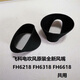 MDNG Feike Hair Dryer FH6218FH6318FH6618 Wind nozzle Wind nozzle air tube collector air outlet original new accessories