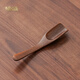 Bangsheng walnut tea spoon tea spoon single tea scoop special tool tea measuring spoon Chinese high-end tea spoon walnut tea spoon