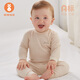 Wei Shi Muni baby autumn underwear two-piece set baby autumn clothes long pants children split warm base layer