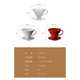 CLITON hand-brewed coffee filter cup drip-type household coffee pot filter filter 1-2 servings