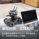 DJI Innovation Mecha Master RoboMaster S1 Artificial Intelligence Programming Robot Competitive Camera Remote Control Car [99 New] Mecha Master S1