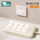 Kidsneed socket anti-child electric shock protective cover baby plug safety plug baby power switch plug hole cover sliding switch three holes - 12 pieces