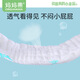 妈妈果（org.mama）婴儿尿布纯棉可水洗纱布尿布裤尿戒子新生儿介子布尿片夏季透气 5条装 -小海星M码（20斤内）