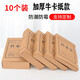 
Thai high-quality 10 a4 file box 50mm674g imported wood pulp thickened cow paper 5CM file sorting paper data box J6745A
