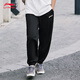 Li-Ning-Eissensen bequeme Binden von Hose Herren Sommer Neue Running Atmungsfreie Fitness lose Sporthosen Aklu823