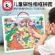 Miaowaer Magnetic Photo Frame Puzzle Großes Flachpuzzle für Kinder über 3-6 Jahre alt, magnetisches Magnetauto-Puzzlespielzeug [Hochwertiger Vollsatz] Voller Satz von 9 Bildern + 3 Bodenrahmen