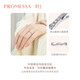 PROMESSA platinum ring Xingyu series couple ring female model 95029R 10 circles