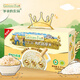Grandpa's farm organic germ rice 2700g gift box gift cereal rice porridge children's nutritional breakfast staple homemade complementary food
