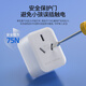 飞利浦（PHILIPS）10a转16a转换插座/16a转10a插头转换器/大功率热水器空调插座无线转换器/超功率保护