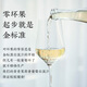 醉鹅娘青青茉莉香葡萄汁100%鲜果自然流出口感干净香气浓郁736ml 青青茉莉香葡萄汁