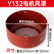 SHANTOULINCUN MOTOR Aire Caperé de aire Y Caperra de aire Cubierta Cubierta trasera Ventilador de protección Accesorios de motor Y132 Y355-Diameter 695 mm