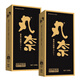 MINILOVE Maruna SCOROL Men's delay spray spray delay increase adult sex product spray upgraded spray 1 bottle + wet wipe