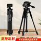 Banmeiluo suitable for fishing lamp holder camera tripod F360T telescope tripod live broadcast stand F13T black iron F-3520T black iron pipe 1.42 meters + color box + pull