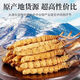 
Cordyceps sinensis, high-altitude cordyceps in Tibetan areas are affordable for self-use, holiday gifts, gift boxes, 2 sticks/gram (50 sticks gift boxes)