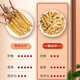 [Cordyceps authentiques] GRAND GRASSE BROCKE