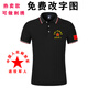 Military Style Veterans Association Short-sleeved Retired Veterans T-shirt August 1st Memorial Shirt Comrades Party Memorial Royal Blue [C Fighting Veterans] 9221 2XL [140-165Jin [Jin equals 0.5 kg]]