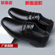Yu Shizhen Chaussures en cuir souple pour hommes en automne et hiver Solide douce Business Business Casual Chaussures pour hommes en conduisant avec un pied, hommes 15888 Noir, remboursement de la section 40