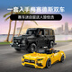 LEGO 76924 Mercedes-Benz Amg Boys Racing Lego Blocks Geburtstagsgeschenke Home Decor
