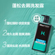 Manshuleton Men's Fluffy Strong Hair Shampoo 500ml Strong Refreshing Oil Control Anti-dandruff Caffeine Shampoo