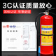 桂安灭火器4kg干粉手提式家用商用仓库12358公斤联塑消防器材箱子 4公斤联塑+箱子1个