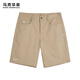 
Mark Waffe [Khmer comfort] casual shorts men's 25 summer loose breathable letter embroidery commuter versatile casual pinch pants 701 khaki L