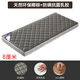 OTHER custom-made children's spliced mattress is hard 3E environmentally friendly coconut palm spine protection baby bunk bed brown mat widened latex mat 6D gray + latex (8cm brown heart 6cm) length 150*width 100cm