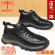 Dragonfly brand sheepskin fur integrated cotton shoes for men cowhide winter warm men thickened anti-slip father cotton shoes for middle-aged and elderly people large size 6211 black 42