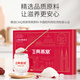 正典燕窝 冰糖即食燕窝 孕妇老人滋补品 礼品【佟丽娅推荐】 50%浓度45g*6瓶 礼盒装