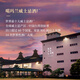 噶瑪蘭KAVALAN噶玛兰 桶艺协奏系列 山川首席雪莉桶单一麦芽威士忌700ml