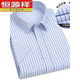 Hengyuanxiang leicht zu schmerzhafte Sommer mit kurzärärmigem Hemd Herren Polyester Baumwolle fertig zueis-Eisen-Geschäft im mittleren Alter halbärmelig Hemd formelle Top DX6624 38