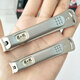 Japanisch importierte Handwerk Nagel Clipper Nagel Clipper Nagel Clipper Maniküre Werkzeug Klemme Home Verwenden Sie Anti-Splash 1203 Spezial für extra dicke Nägel