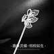 Chinese gold hairpin new Chinese style ancient style silver hairpin phoenix tassel hairpin birthday gift for girlfriend and wife to commemorate silver butterfly dream hairpin