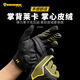 EROADE Cycling Gloves Autumn and Winter Warm Bike Mountain Bike Road Bike Anti-Slip Shock Absorption Full Finger Wipe Sweat Touch Screen Black Long Finger Gloves S15 L