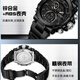 
SANDA electronic watch male student waterproof sports junior high school student Chinese Valentine's Day gift for boyfriend 6175 black silver