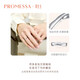 PROMESSA platinum ring Xingyu series couple ring men's model 95028R 19 circles