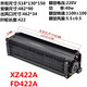 Ling Yuxun Customized/Hangxio Elevator Seating Top Cross-flow Fan XZ422A XZ352A Car Fan FD198A High-quality XZ422A Warranty 1 year