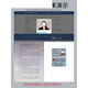 无锡华通H6-1/H8A-1驾校报名医院体检交管12123平台专用高拍仪 H5 H6-1(高清+带身份证阅读器)