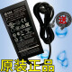 ADS-65HI-12N-1 12048E 12V3A4A大华硬盘录像机电源适配器 欧陆通12V1.5A