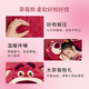 名创优品（MINISO）迪士尼正版草莓熊公仔毛绒玩偶玩具抱枕娃娃生日礼物女毕业礼物