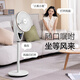 Yangtze electric fan air circulation fan table dual-use smart voice remote control home fan bedroom living room floor fan large air volume table fan seven-leaf light sound low noise eight-character shaking head fan white voice model aromatherapy + voice control + eight-character shaking head + table dual-use