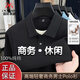 International Milan high-end pure cotton spring and autumn new polo shirt men's long-sleeved T-shirt lapel casual business bottoming shirt tops for men gray XL recommended 130-155Jin Jin equals 0.5 kg