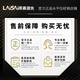 LAiSAi莱赛2线水平仪绿光LSG671SD高亮水平仪红外线锂电标线仪打线器 LSG671SD绿光两线标配